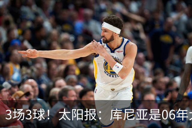 3场3球！太阳报：库尼亚是06年大罗之后巴西最闪耀的世界杯9号